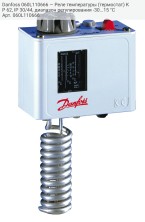 Danfoss 060L110666 — Реле температуры (термостат) KP 62, IP 30/44, диапазон регулирования -30...15 °C