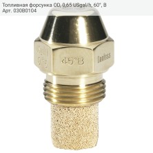 Топливная форсунка OD, 0,65 USgal/h, 60°, B