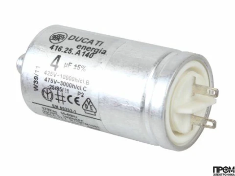 Конденсатор No brand 4 мкФ, 65321848