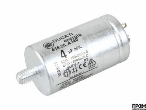 Конденсатор No brand 4 мкФ, 65321848