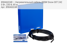 89846024R — Нагревательный кабель ДЕВИ Snow-30T 2420 Вт, 230 В, 85 м