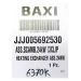 Основной теплообменник Baxi 5692530o для котлов Eco Compact, Eco Four, Eco-3 Compact, Eco-4S, Eco-5 Compact, Eco-5 Compact+, Fourtech, MS, Pulsar D