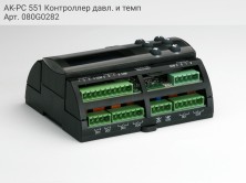 AK-PC 551 Контроллер давл. и темп