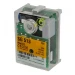 Автоматика управления горением Honeywell Satronic SG513 Mod.C2 (Артикул: SG513)