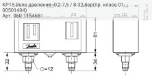 KP15 Реле давления -0,2-7,5 / 8-32 бар(пр. класс 0100501404)