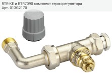 RTR-KE и RTR7090 комплект терморегулятора