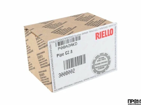 Газовые сопла Riello 8 шт, 3008002