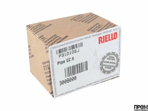 Газовые сопла Riello 6 шт, 3008000