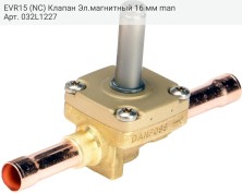 EVR15 (NC) Клапан Эл.магнитный 16 мм man