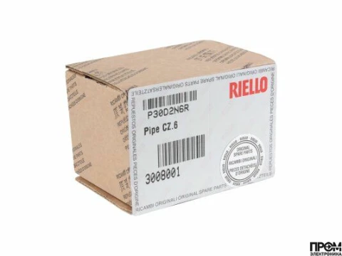 Газовое сопло Riello 3008001