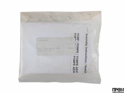 Медная топливная трубка Elco 13004802