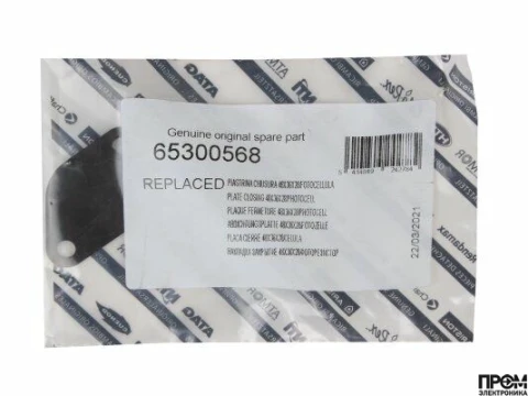 Заглушка пластиковая Elco 48 x 36 x 28 мм, 65300568