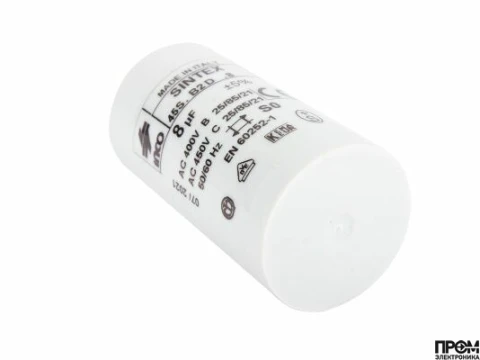 Конденсатор Baltur 8 мкФ, 95125