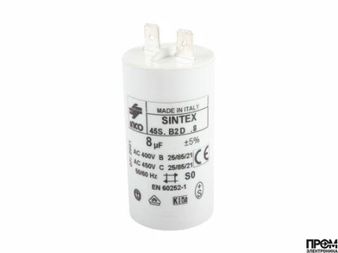 Конденсатор Baltur 8 мкФ, 95125