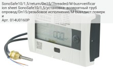 SonoSafe10/1,5/return/Dn15/Threaded/M-bus+verificarion sheet SonoSafe10/1,5/установка- возвратный трубопровод/Dn15/резьбовое исполнение/M-bus+лист поверки