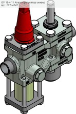 ICF 15-4-11 Клапан-регулятор универ