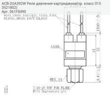 ACB-2UA392W Реле давления картриджное(пр. класс 0153521802)