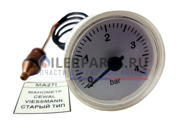 Манометр Viessmann MA27I, диапазон 0-4 бар, для котлов отопления