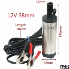 Насос для дизельного топлива Petroll Canister