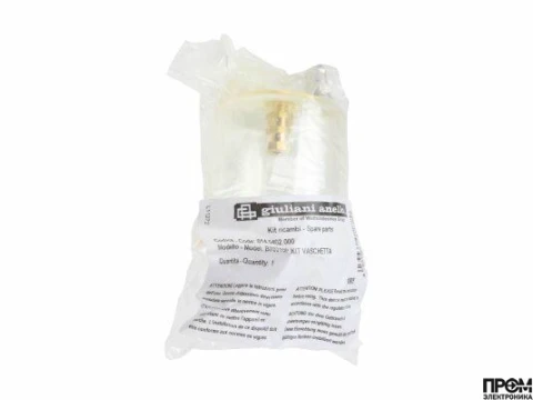 Колба фильтра Giuliani Anello B70310P