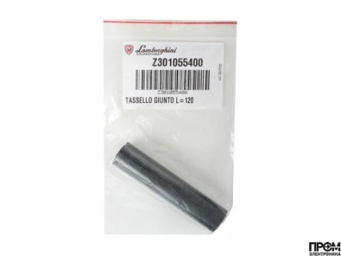 Сцепление электродвигателя Lamborghini Ø26 x 120 мм, 01055400