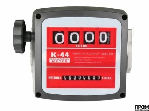 Механический счетчик Petroll K44