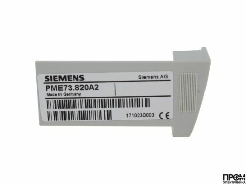 Модуль программирующий Siemens PME73.820A2