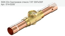 SGN 22s Смотровое стекло 7/8" ODFxODF