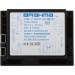 Менеджер горения Brahma CM31F, 37106030