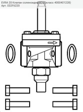 EVRA 20 Клапан соленоидный(пр. класс 4000401228)