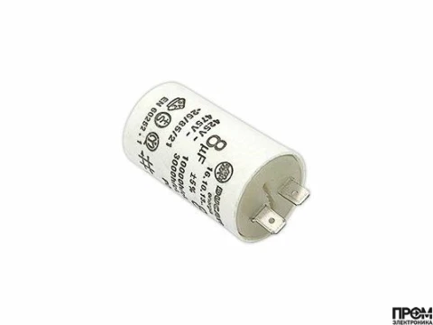 Конденсатор Baltur 14 мкФ, 95079