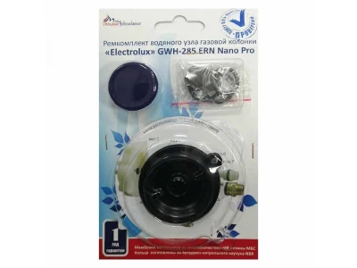 Ремкомплект водяного узла для газовой колонки Electrolux GWH 285 ERN Nano Pro (артикул 01020241)