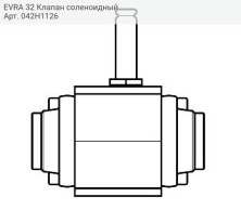EVRA 32 Клапан соленоидный