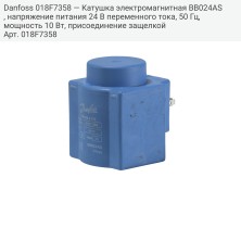 Danfoss 018F7358 — Катушка электромагнитная BB024AS, напряжение питания 24 В переменного тока, 50 Гц, мощность 10 Вт, присоединение защелкой