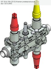 ICF 20-6-1RA (25 D) Клапан универсальный