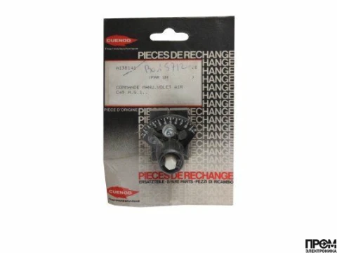 Регулятор воздушной заслонки Cuenod 13015712