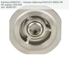 Danfoss 065B7531 — Клапан обратный NVD 812 DN20, PN40, корпус: AISI 304