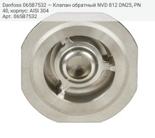 Danfoss 065B7532 — Клапан обратный NVD 812 DN25, PN40, корпус: AISI 304