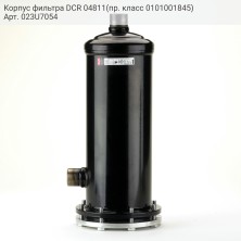 Корпус фильтра DCR 04811(пр. класс 0101001845)