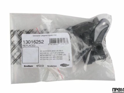 Установочный комплект воздушной заслонки Elco 13016252