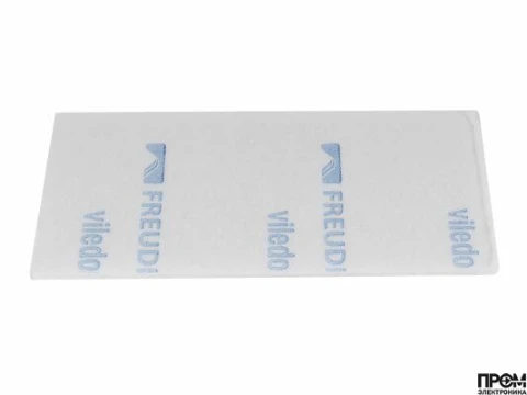 Фильтрующий элемент Weishaupt 15133426162