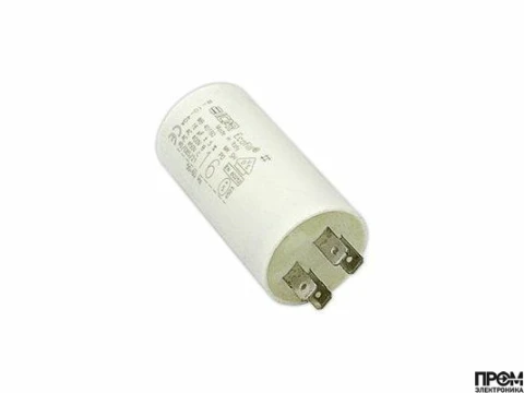 Конденсатор Baltur 4 мкФ, 0005010133