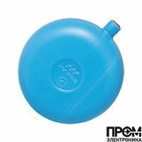 Поплавок шаровой FARG D90mm с резьбой для крепления FARG510 FARG530/2