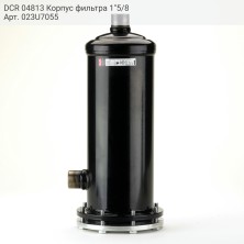 DCR 04813 Корпус фильтра 1"5/8