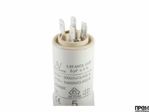Конденсатор Cuenod 5 мкФ, 13023330