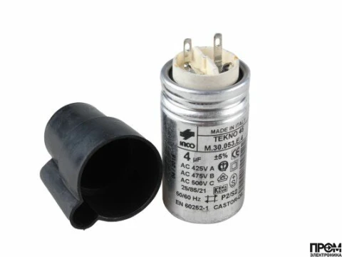 Конденсатор Riello 4 мкФ, 20087036