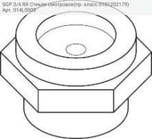 SGP 3/4 RX Cтекло cмотровое(пр. класс 0101202179)