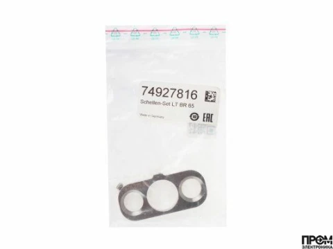 Держатель электрода Kromschroder 74927816