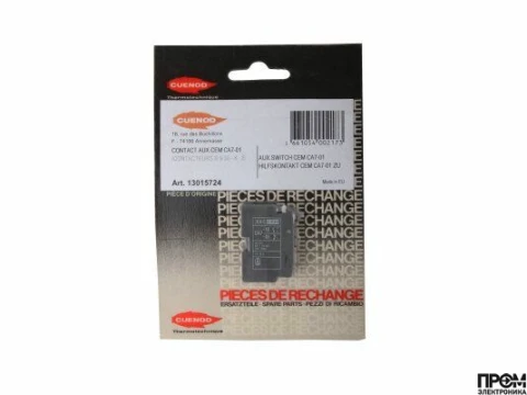 Вспомогательный контактор Cuenod, 13015724
