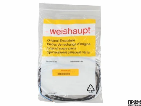 Соединительный кабель Weishaupt 1250 мм, 12246410017